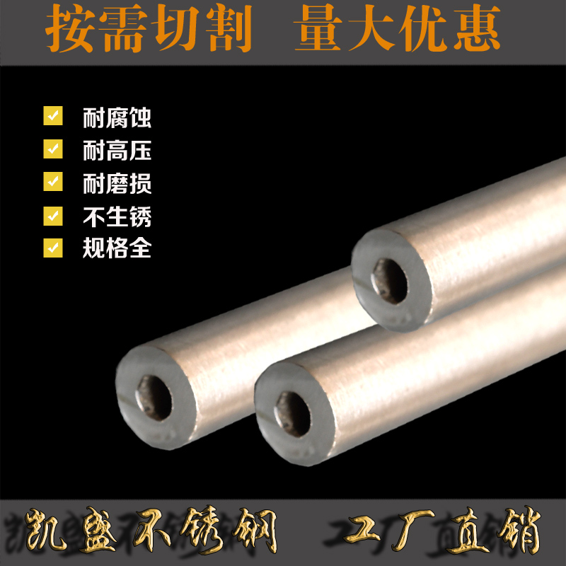 外径25mm壁厚6mm内径13mm 304不锈钢管 厚壁抛光圆管工业管材1米