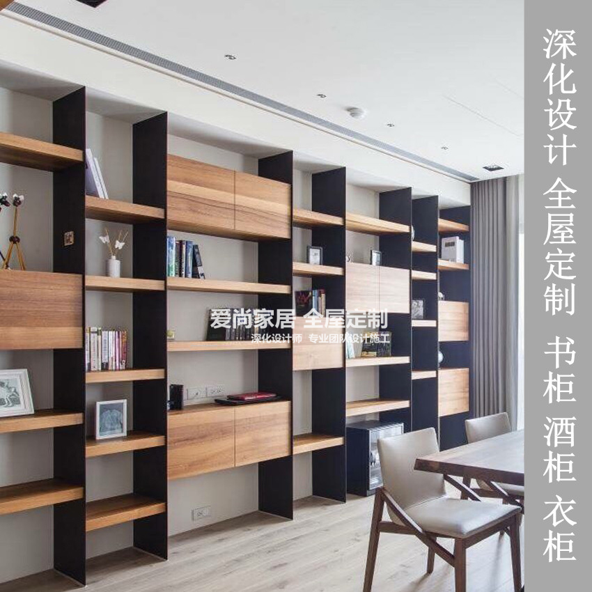 爱尚书柜定制定做实木书柜 现代简约书柜 书柜定制北欧 全屋定制