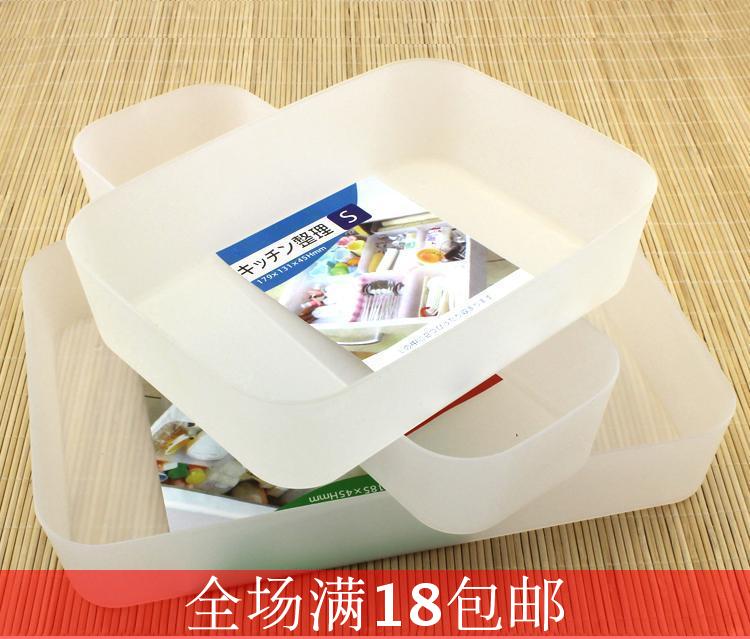 抽屉整理盒 日式厨房餐具整理盒化妆品塑料收纳盒 多功能储物盒
