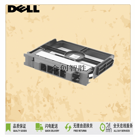 DELL服务器存储硬盘堵头 3.5寸服务器存储硬盘堵头挡板低价促销