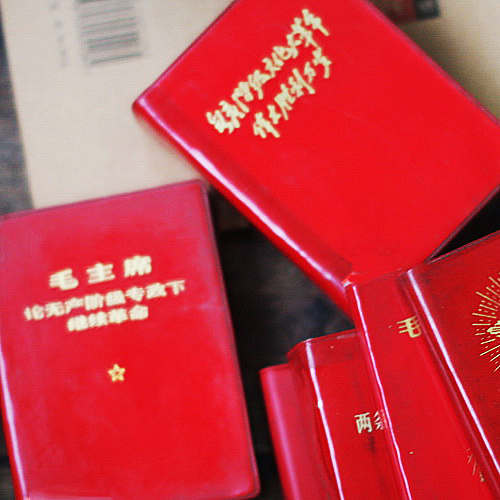 【良品收藏】毛主席语录文革怀旧红色收藏正品真最高指示红宝书