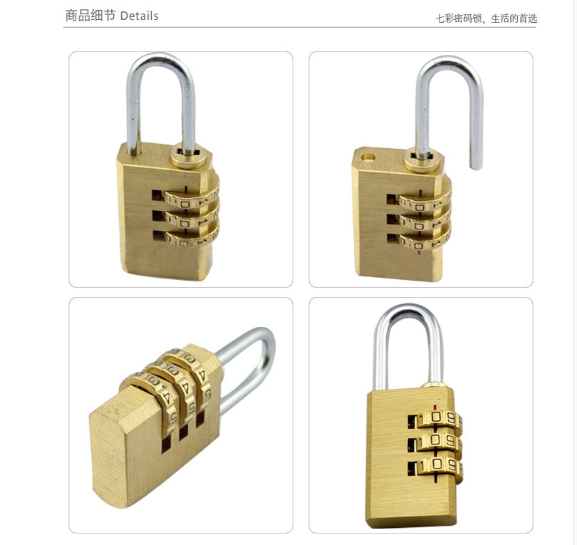 正品纯铜迷你密码锁三位全铜密码锁箱包密码锁健身专用挂锁铜锁