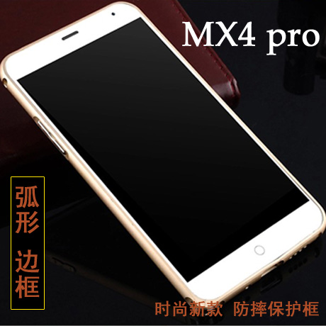 魅族mx4 pro双色金属框MZmx4手机边框套魅族mx4pro超薄边框时尚
