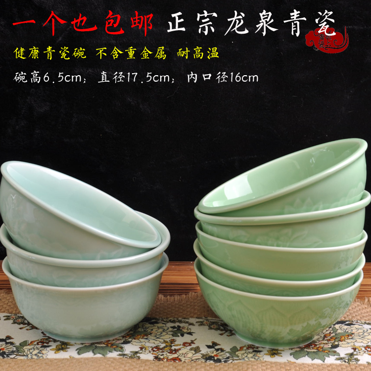 藏瓷阁碗餐具龙泉青瓷7寸面碗大号陶瓷拉面碗微波泡面碗粥碗包邮