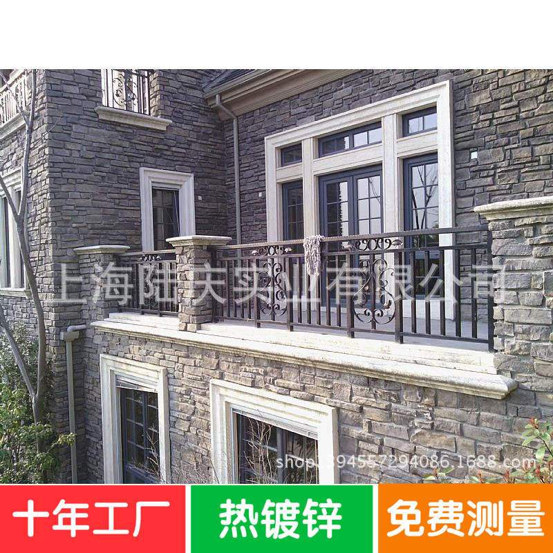 上海工厂加工定制铁艺及不锈钢阳台栏杆护栏围墙欧式围栏楼梯扶手