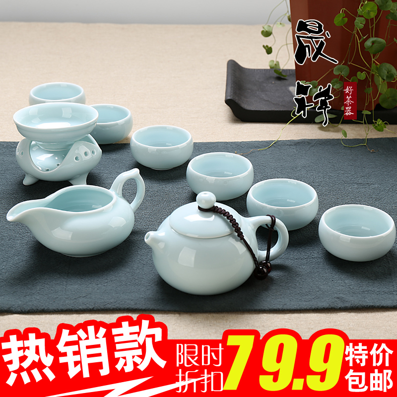 茶具套装特价正品青瓷陶瓷功夫茶具整套茶壶茶杯定窑茶海套装包邮