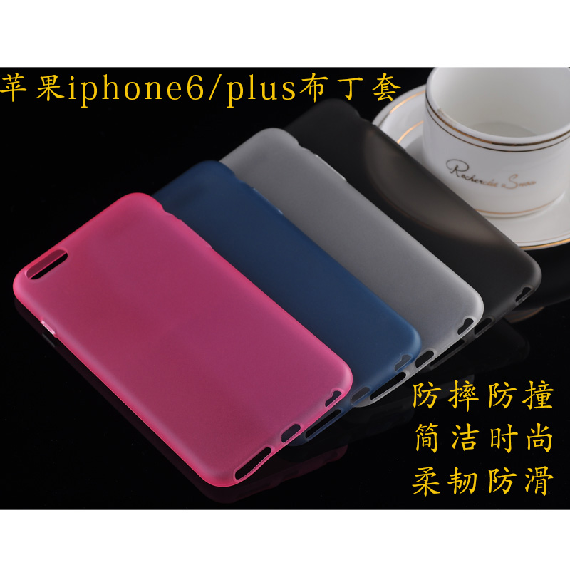 苹果6保护壳苹果6手机套iPhone6plus布丁套IP6硅胶壳苹果6软胶套