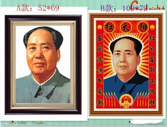 毛主席毛泽东共产党红太阳红军领袖毛爷爷精准印花十字绣包邮