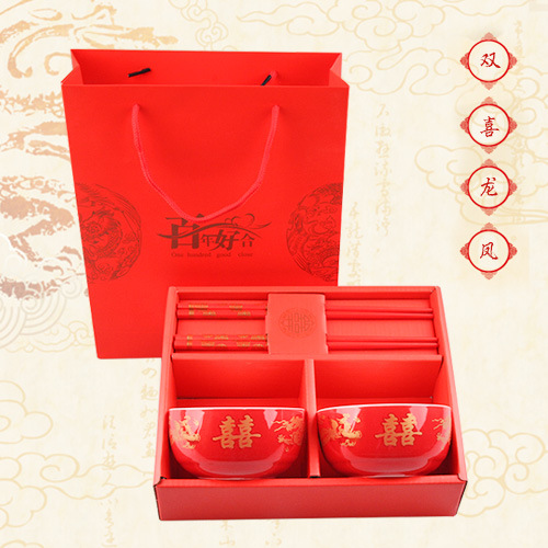婚庆中式回礼定制logo陶瓷碗筷餐具礼盒结婚小礼品婚宴伴手礼回礼