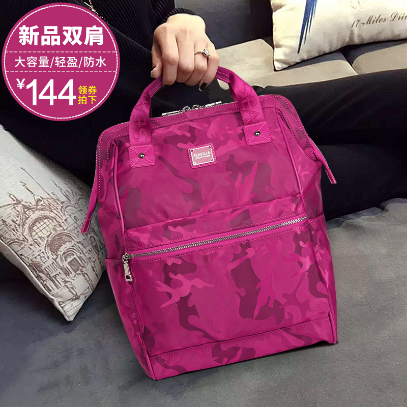 诗蔚包包2016新款书包双肩包女大容量韩版帆布尼龙牛津布旅行背包