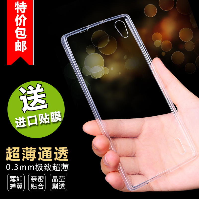 华为AscendP7手机外壳 硅胶套 P8手机壳超薄透明 huawei保护软套