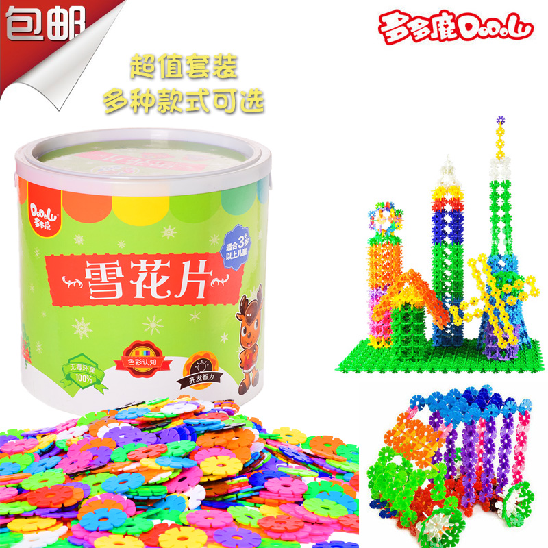 多多鹿中号12色塑料雪花片桶装儿童益智拼插宝宝玩具4.3CM加厚