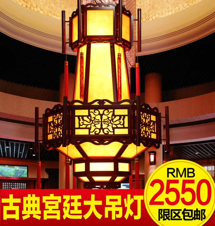 现代中式吊灯古典实木雕花大吊灯客厅酒店大型工程吊灯别墅楼梯灯