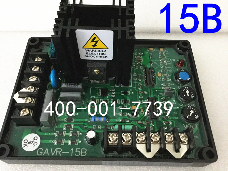 GAVR-15B/A 无刷发电机励磁电压调节器 稳压板 AVR 自动调节器