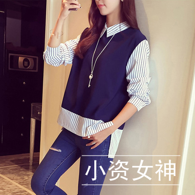 2015新品胖MM大码女装韩版宽松显瘦女士T恤条纹长袖衬衫打底衬衣