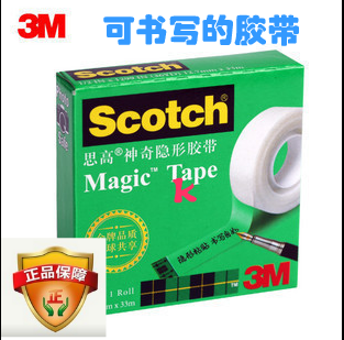 美国3M Scotch思高 810 可以写的神奇隐形胶带/透明胶|19mm*32.9m
