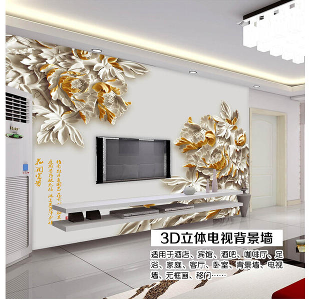 3D立体壁画木雕牡丹国色天香餐厅客厅沙发电视背景墙纸5D无缝壁纸