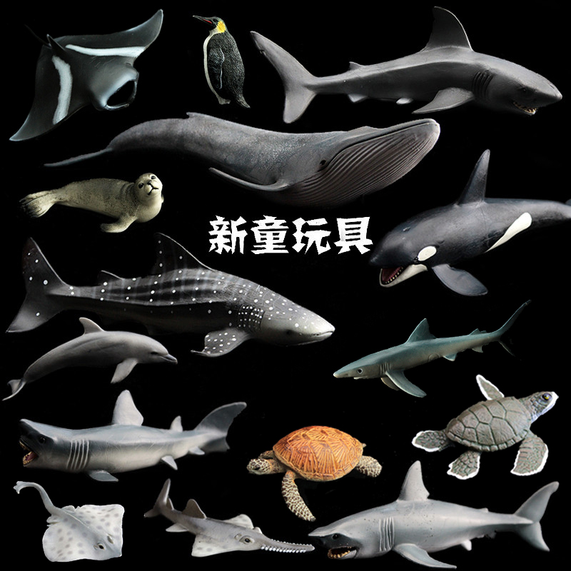 仿真海洋生物动物模型玩具北极熊虎鲸大白鲨鱼海龟海豚企鹅蓝鲸