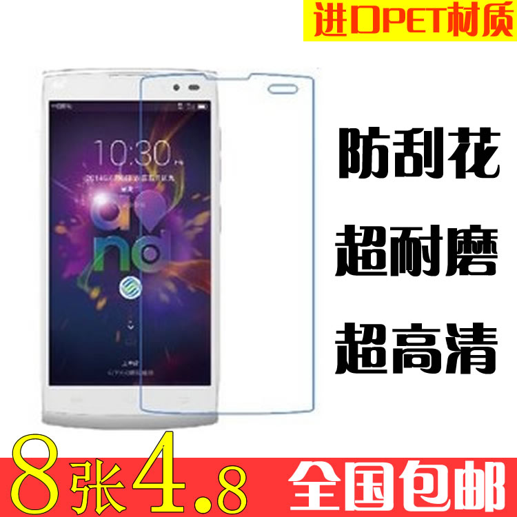 中国移动M811手机贴膜m811保护膜M811屏幕 高清磨砂钻石膜 屏保