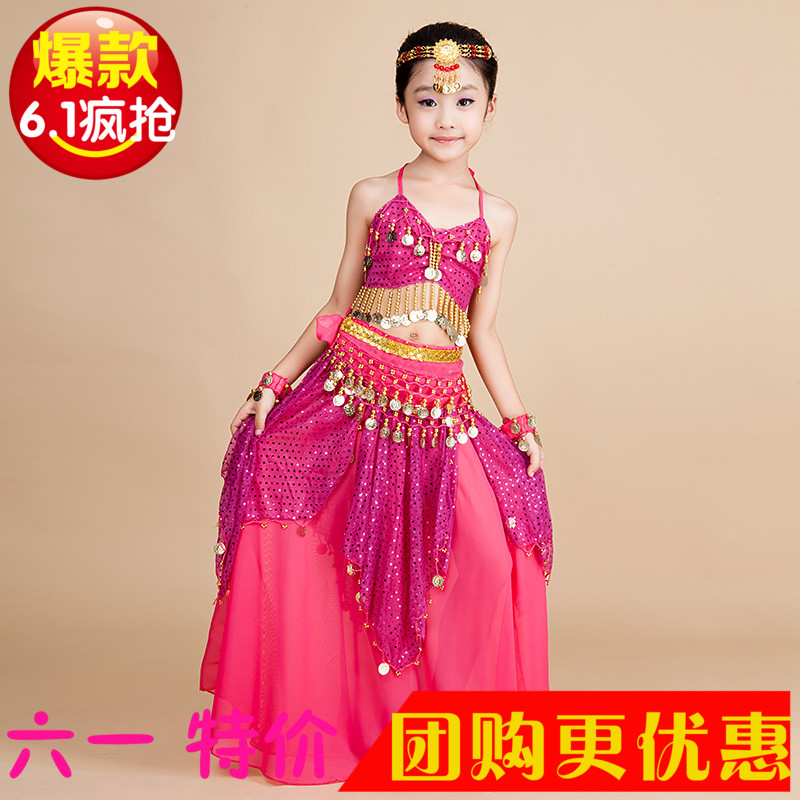 包邮新款公主裙少儿印度舞蹈服装儿童女肚皮舞套装民族舞蹈演出服