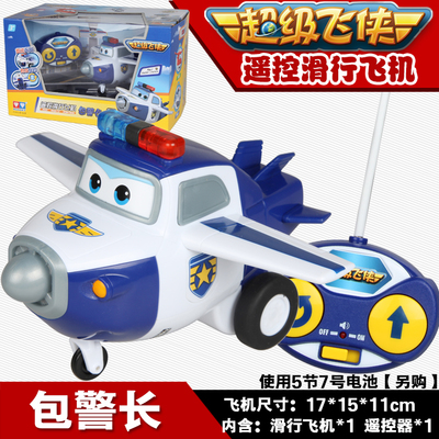 奥迪双钻正版超级飞侠玩具儿童电动遥控滑行小飞机机器人乐迪多多