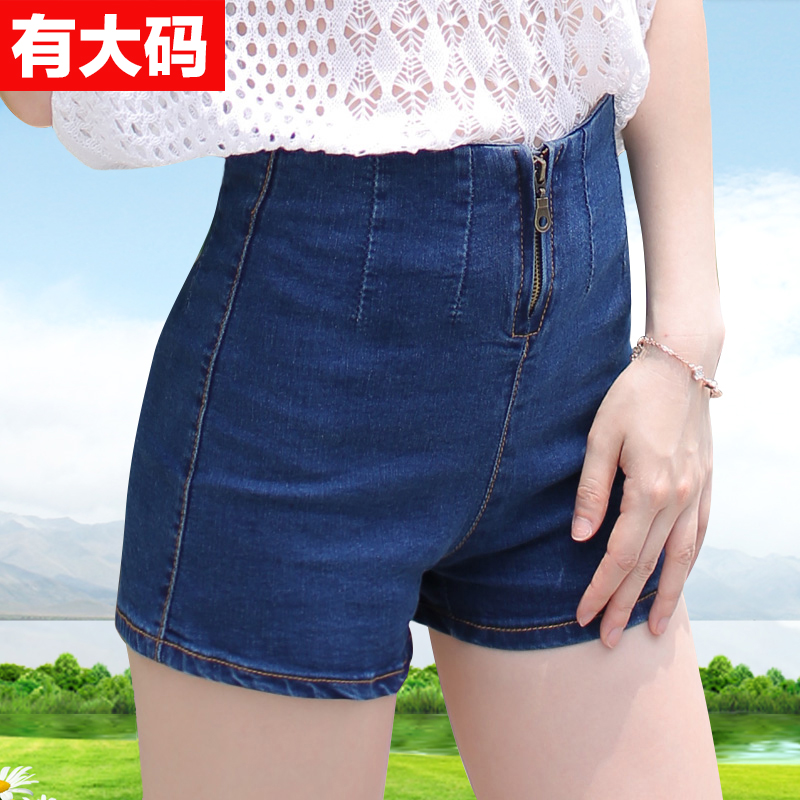 2015新款韩版复古松紧弹力深色高腰牛仔短裤女夏显瘦修身热裤大码