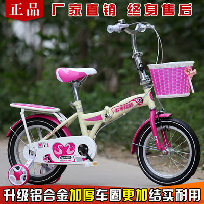 儿童折叠自行车12寸14寸16寸18寸小学生单车3-6-8岁女款宝宝童车