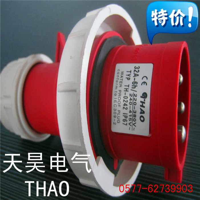 厂家直销TH-0242防水工业插头插座4芯32A 4P三相四线IP67 3P+E