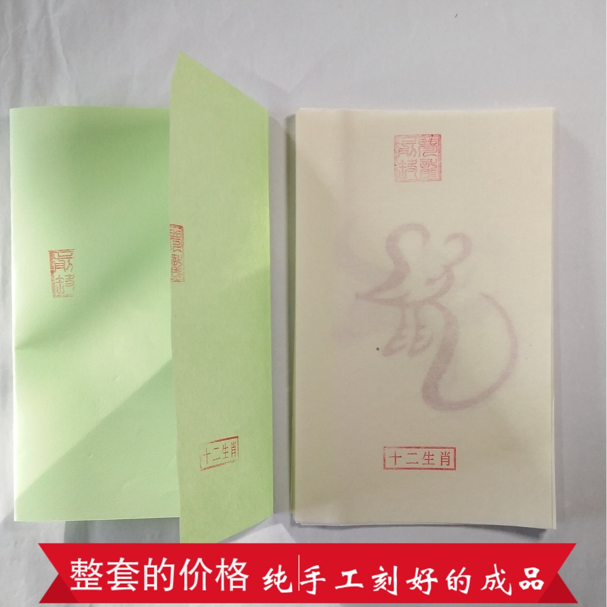 特色中国民间纯手工艺传统民俗套装商务礼品送老外生肖脸谱剪纸册