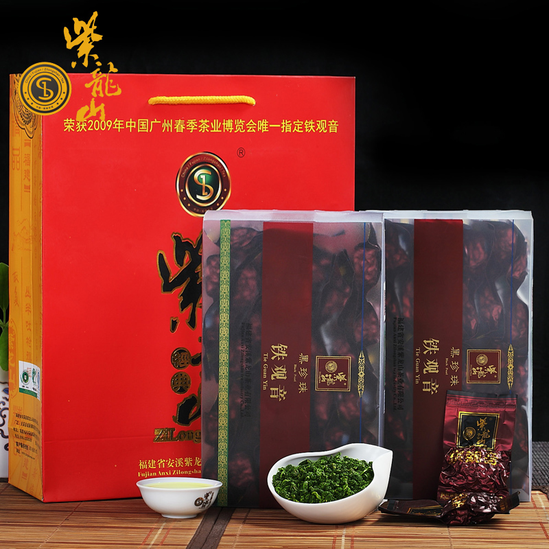 紫龙山正品安溪铁观音茶叶2015春茶浓香型乌龙茶250g