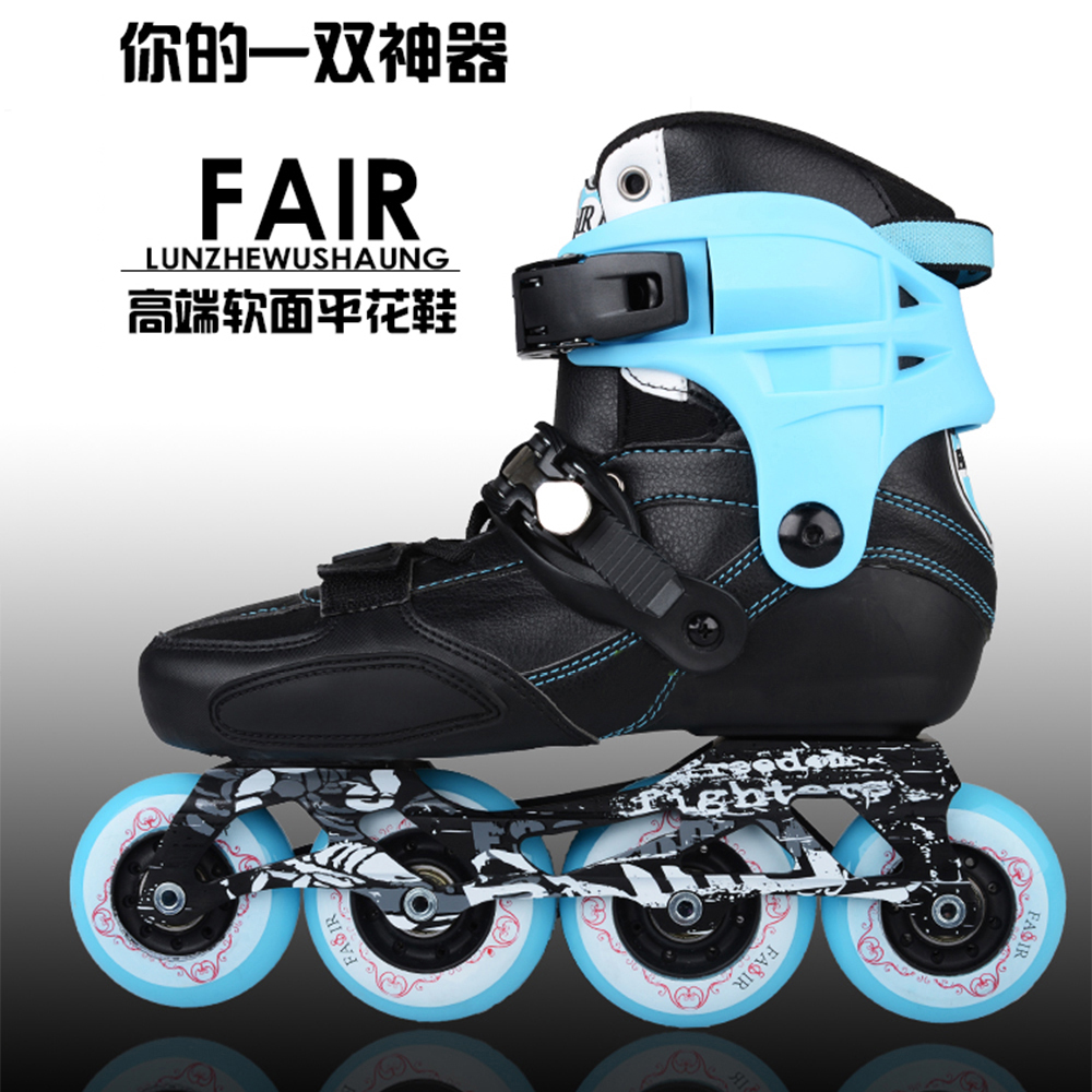 新款FAIR成人轮滑鞋平花鞋刹车鞋溜冰鞋赛S4轮滑EVO米高轮滑鞋