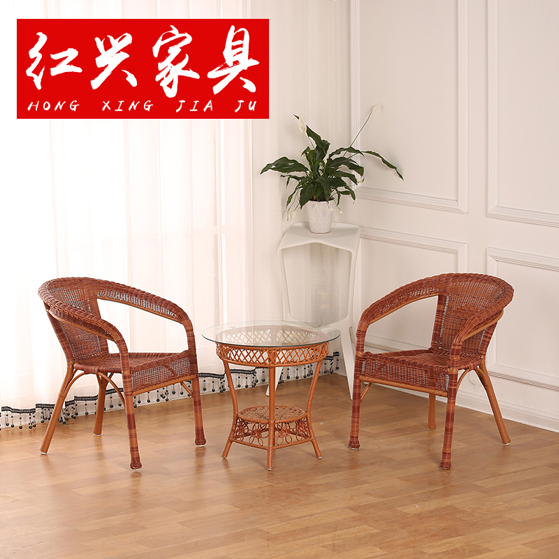 红兴 户外家具 藤椅子 茶几三件套 五件套pe 阳台休闲椅桌椅组合