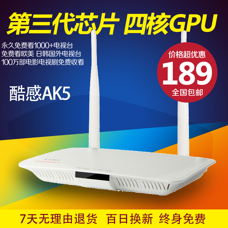 CUIGI/ 酷感 AK5 四核安卓智能网络机顶盒 网络播放器 wifi