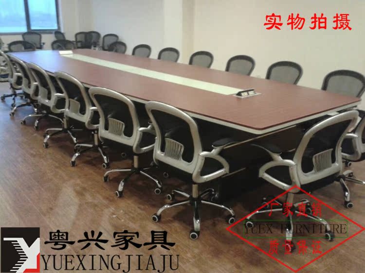上海办公家具 时尚会议桌 豪华办公接待台 大型会议洽谈 厂家直销