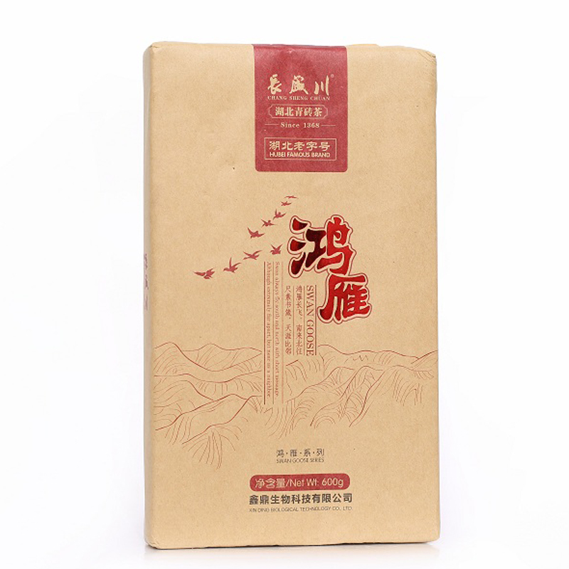 黑茶长盛川湖北青砖茶600g包邮热卖2015年发酵新茶川字茶盒装茶叶