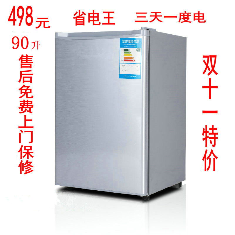 全国联保正品单门小冰箱家用冷藏冷冻节能小型小冰箱90升电冰箱