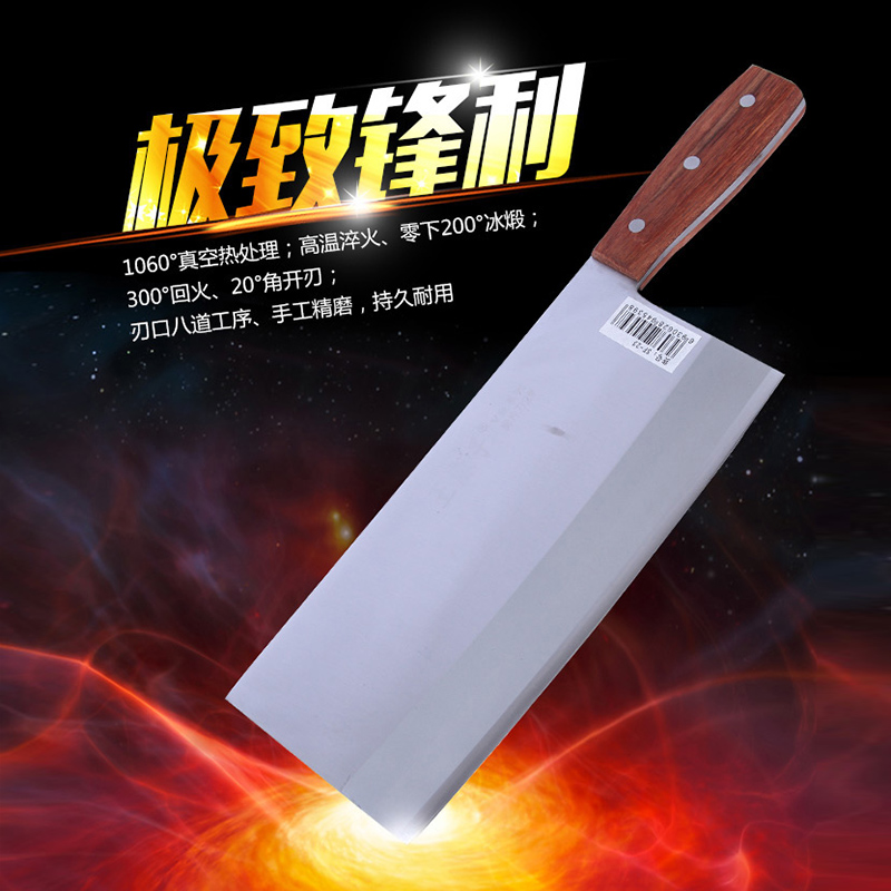 正宗王麻子V金2号片刀菜刀 厨师专用蔬菜瓜果切片刀 不锈钢切肉刀