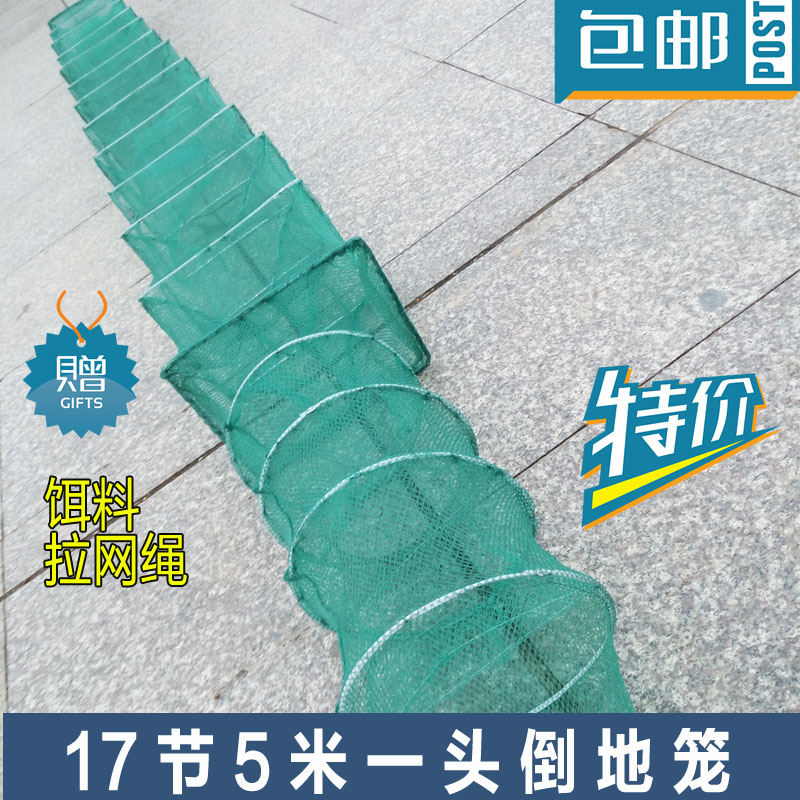 2016年新品地笼 加密5米虾笼 折叠地笼渔网虾笼虾网捕鱼笼包邮