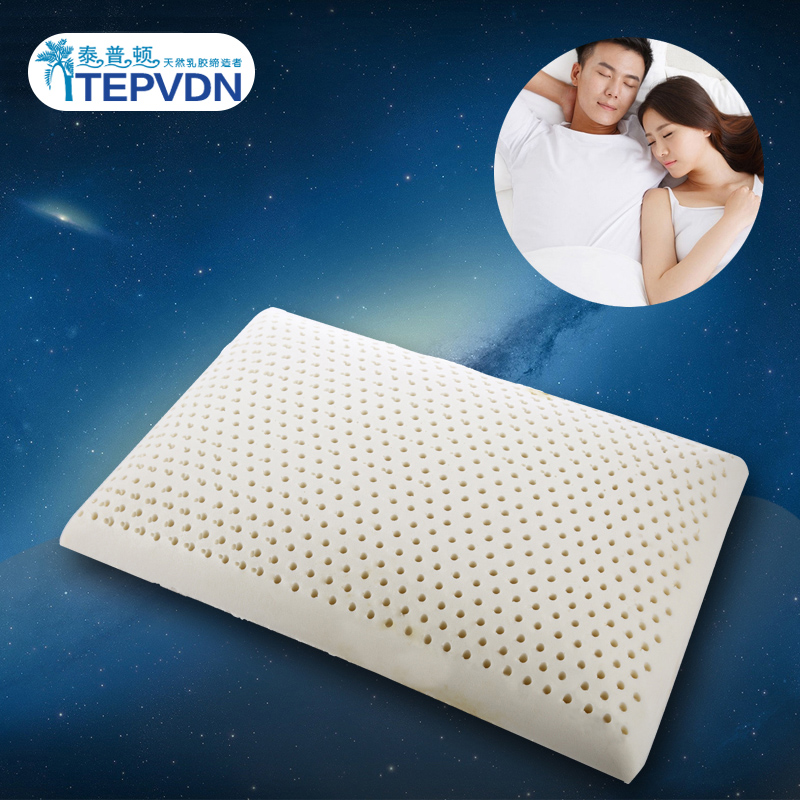 泰国进口纯天然乳胶枕 颈椎枕 枕头单人 保健枕成人枕头枕芯护颈
