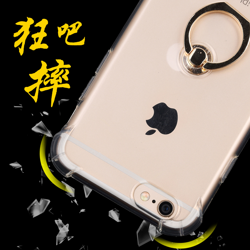 苹果iPhone6手机壳6plus透明防摔硅胶6s软男女新款保护套指环支架