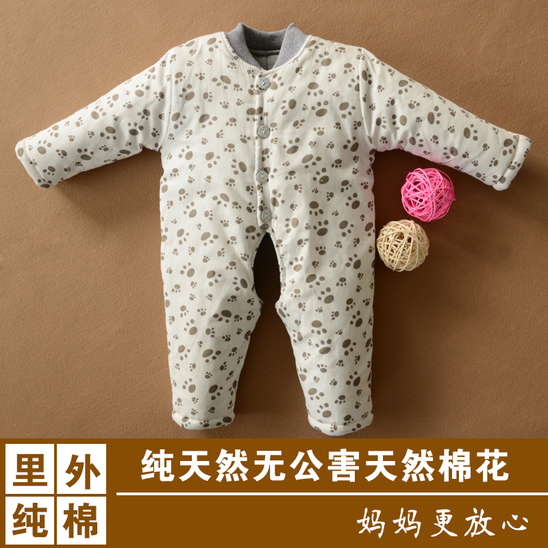 婴儿棉衣宝宝加厚幼儿童装新生儿衣服冬装棉花棉服男童女童连体服