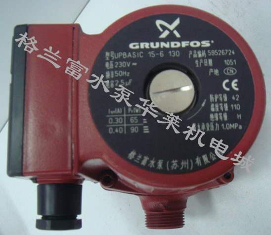 格兰富水泵 正品 水泵 UPB15-6地暖循环增压泵暖气循环泵锅炉热水