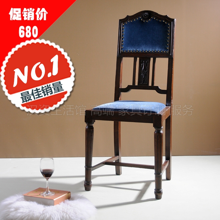 汉资老上海家具 经典仿制古典餐椅 书椅 摩登实木餐厅椅子 可定制