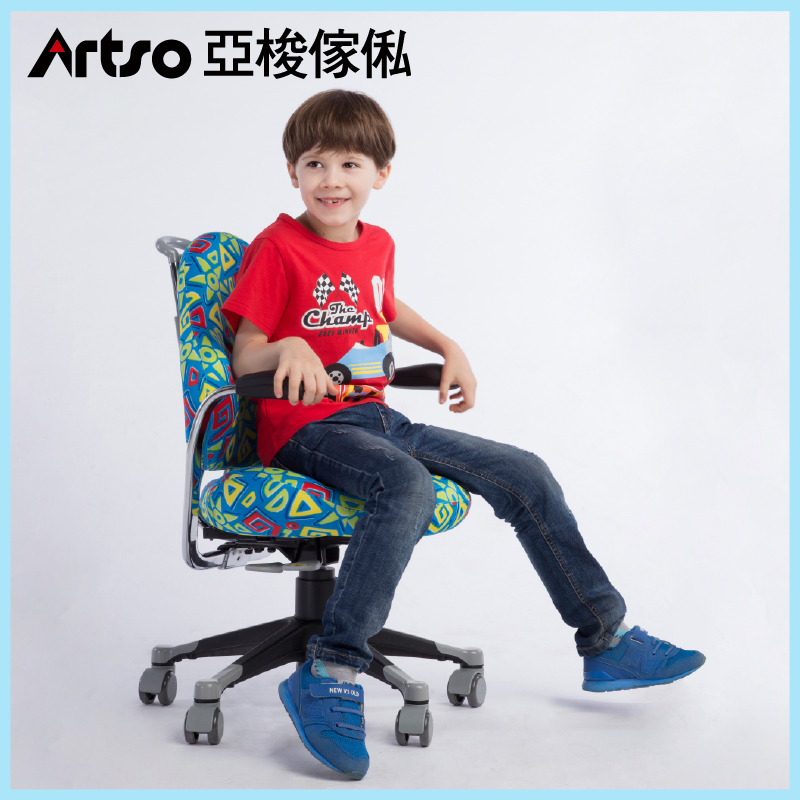 亚梭 飞扬椅  学生椅书桌椅 人体工学 可升降 台湾  儿童学习椅
