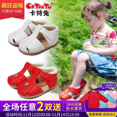 卡特兔宝宝凉鞋男女童学步鞋婴儿鞋子1-3-5岁软底公主鞋机能凉鞋