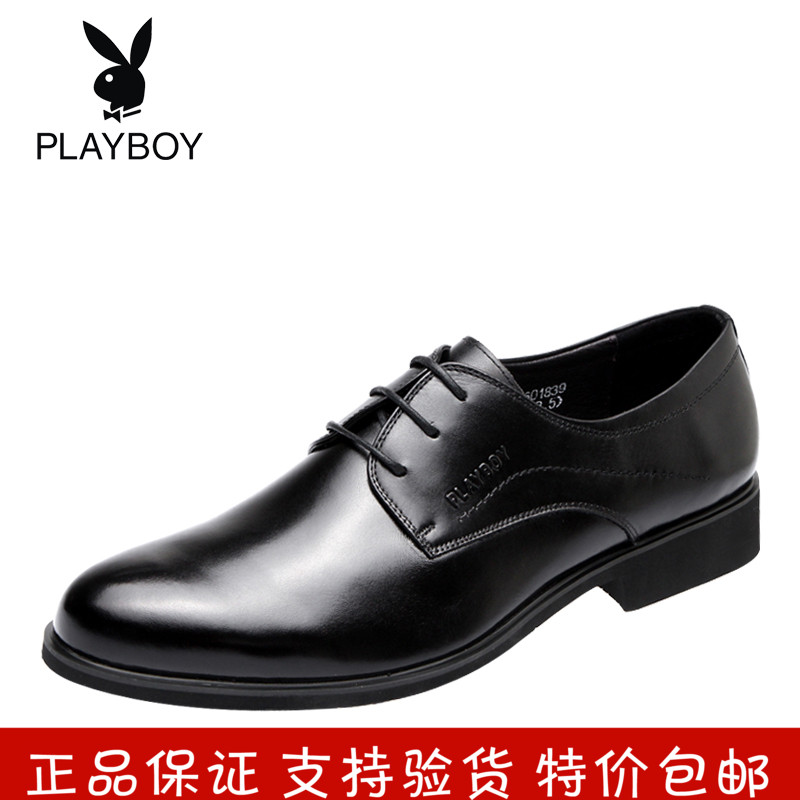 PLAYBOY/花花公子男鞋真皮正装皮鞋素面舒适英伦系带婚鞋单鞋正品