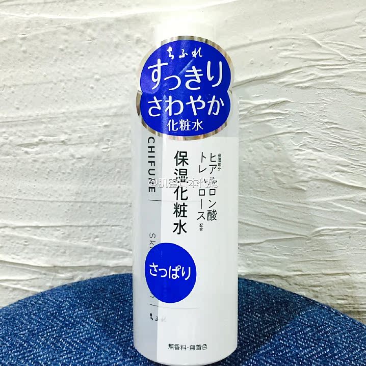 现货 日本代购千妇恋chifure海藻糖保湿化妆水/爽肤水 清爽型