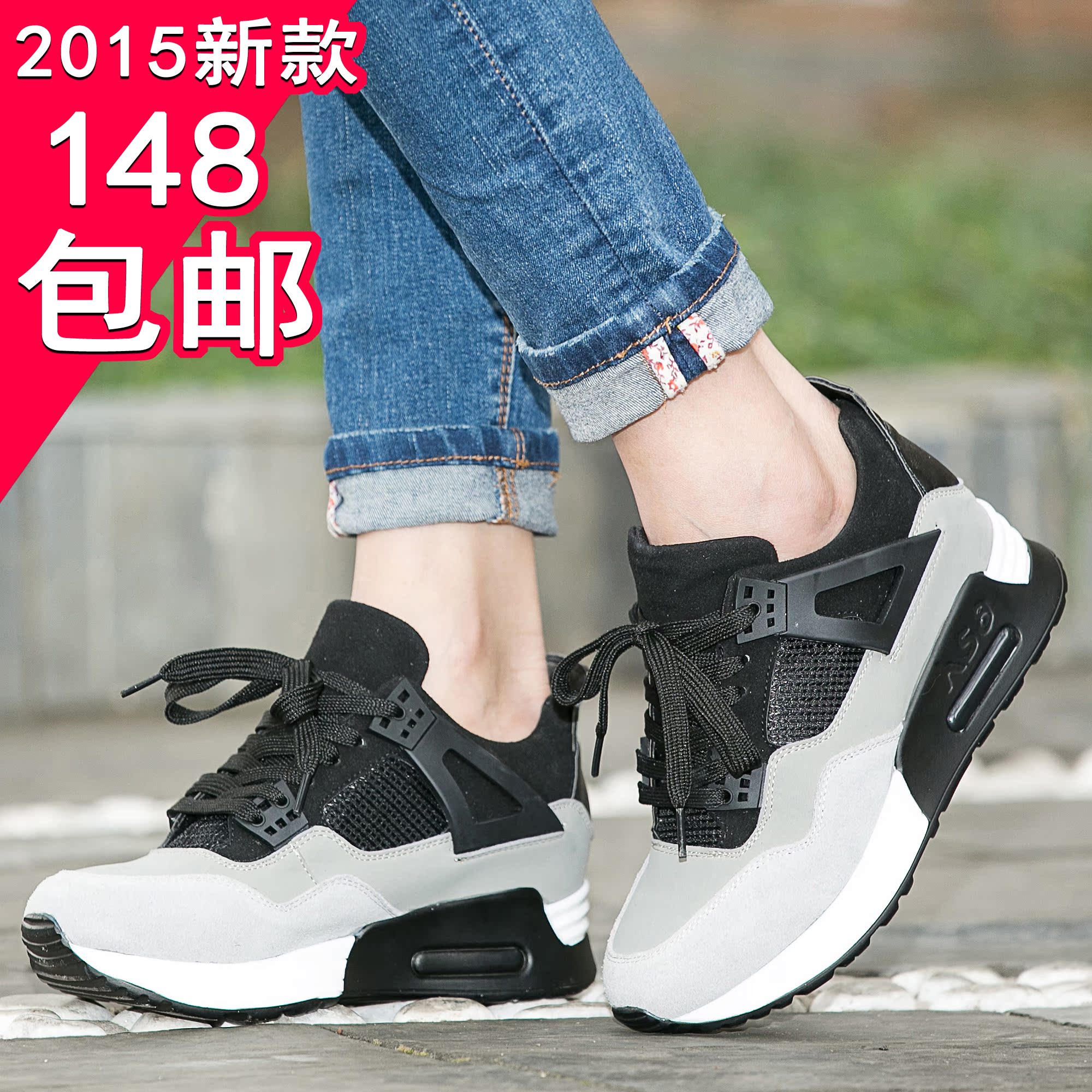 2015春季新款韩版时尚休闲运动潮鞋松糕厚底平跟跑步鞋女鞋黑白色