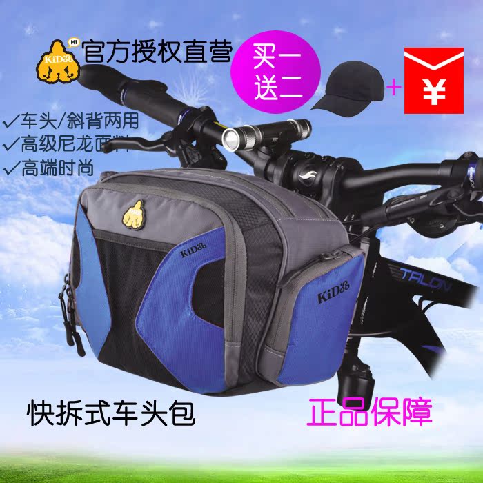 台湾KIDOOO单车自行山地车骑行车头包 单反相机包 车把首包 防水