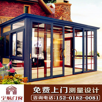 上海专业铝合金阳光房钢化夹胶玻璃封露台天井别墅花房玻璃房热卖